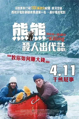 在家里发生的事情